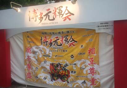 Singapore image