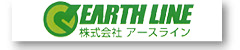 株式会社アースライン