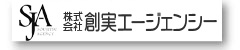 株式会社アースライン
